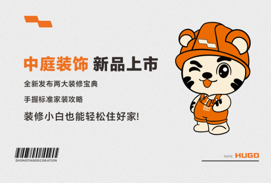 要想家裝少走彎路，這份攻略必須得看！